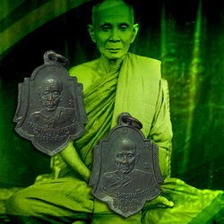 *33713 เหรียญสิริจันโท หลังติสโส(อ้วน) วัดบรมนิวาส ปี 2495 ห่วงเชื่อม เนื้อทองแดงรมดำ 18