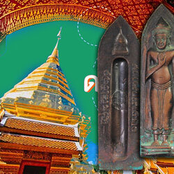 *33112 พระร่วงพระธาตุดอยสุเทพ พิมพ์สะดือ ครึ่งเซียว เชียงใหม่ 31