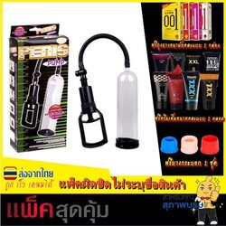 กระบอกปั้มสูญญากาศ