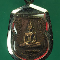 *30360 เหรียญหลวงพ่อทันใจ หลังหลวงพ่อเงิน หมายเลขเหรียญ 312 เนื้อทองแดง 10