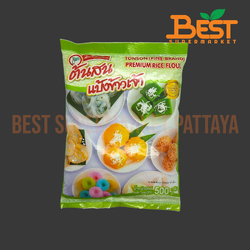 ต้นสน แป้งข้าวเจ้า 500 กรัม. TONSON (Pine Brand) Premium Rice Flour 500 g.