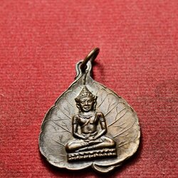 เหรียญใบโพธิ์จอมสุรินทร์ วัดโพธิ์ ท่าตูม จ.สุรินทร์ (SKU-13682)