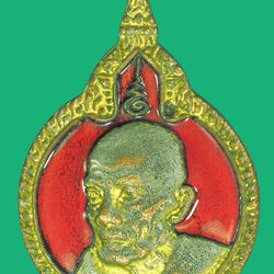 *38592 เหรียญลงยาแดง กระหลั่ยทอง หลวงพ่อพริ้ง วัดโบสถ์โก่งธนู ลพบุรี 69