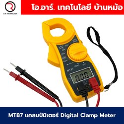 MT87 แคลมป์มิเตอร์ Digital Clamp Meter คลิปแอมป์ โวลต์มิเตอร์ เครื่องวัดแรงดัน และกระแส Volt meter มัลติมิเตอร์ Multi meter MT-87