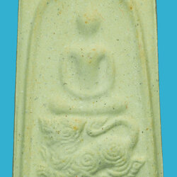 ขายแล้ว*35697 พระสมเด็จประทับหลังราชสีห์ หลวงพ่อเกษมเขมโก สุสานไตรลักษณ์ ลำปาง ออกวัดบุญวาสย์วิหาร กล่องเดิม 70