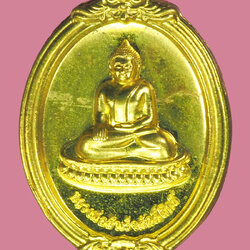 ขายแล้ว*39293 เหรียญหลวงพ่อสำเร็จศักดิ์ หนองตาโล่ห์ สระบุรี กระหลั่ยทอง 81