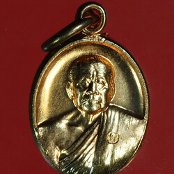 *30074 เหรียญเม็ดแตง หลวงปู่บุญหนา วัดป่าโสตถิผล สกลนคร 74