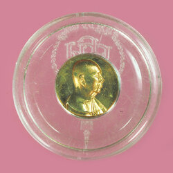 *39571 เหรียญสมเด็จญาณสังวร วัดบวรนิเวศ กรุงเทพ ตลับเดิม 10