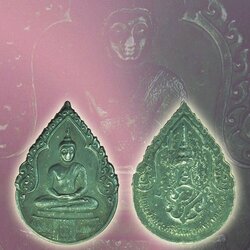 *39819 เหรียญพระแก้วมรกต วัดพระศรีรัตนศาสดาราม กรุงเทพ ปี 2525 เนื้่อเงิน 10