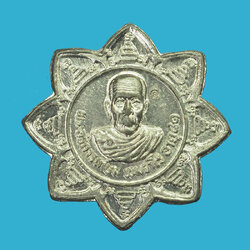 ขายแล้ว*32777 เหรียญดาวหลวงพ่ออั๊บ วัดท้องไทร นครปฐม เนื้อชินตะกั่ว 36