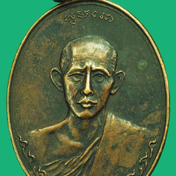 ขายแล้ว*37577 เหรียญหลวงพ่อเกษมเขมโก สุสานไตรลักษณ์ ประตูป่อง ปี 2518 ลำปาง 70