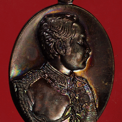 *27777 เหรียญในหลวงรัชกาลที่ 5 หลวงพ่อขันตี วัดป่าม่วงไข่ เลย 72