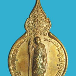 *33100 เหรียญหลวงปู่แหวน สุจิณโณ วัดดอยแม่ปั่ง เชียงใหม่ หลังพระนามภาภิไธย สก เนื้อทองแดง 31