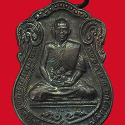 *33950 เหรียญหลวงพ่อประยุทธ วัดถ้ำนิรภัย ปี 2536 นครสวรรค์ 40