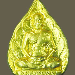 *38312 พระหล่อรูปเหมือนหลวงพ่อพูล วัดไผ่ล้อม นครปฐม กล่องเดิม 36