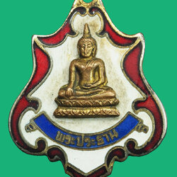 *36940 เหรียญลงยาพระประทาน วัดใหม่บาง ปี 2520 สมุทธปราการ 77