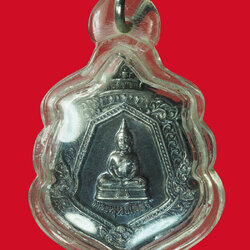 *32229 เหรียญพระพุทธโสธร ประจำตระกูล วัดโสธรวรวิหาร ฉะเชิงเทรา เนื้อเงิน 25
