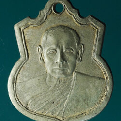 *28615 เหรียญรุ่นแรก พระธรรมญาณมุนี ปี 2508 วัดกวิศ ลพบุรี เนื้ออัลปาก้า 10