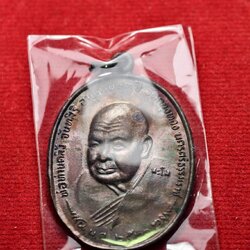 เหรียญหลวงพ่อคลิ้ง วัดถลุงทอง จ.นครศรีธรรมราช ปี 2521 (SKU-13638)