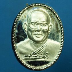 *30251 เหรียญหลวงพ่อประยงค์ วัดหัวสวน ฉะเชิงเทรา เนื้อเงิน 25