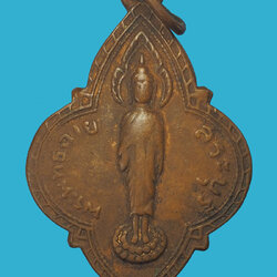 *33898 เหรียญดอกจิก พระพุทธฉาย ปี 2497 สระบุรี เนื้อทองแดงห่วงเชื่อมเก่า 81
