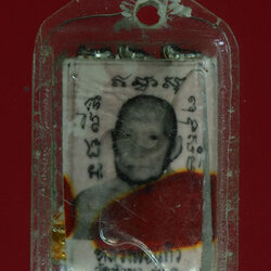 *28395 รูปถ่ายหลังตะกรุด หลวงพ่อแก้ว วัดหัวนา เพชรบุรี 55