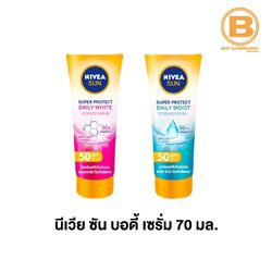 นีเวีย ซัน บอดี้ เซรั่ม SPF50 PA+++ 70 มล. Nivea Sun Body Serum SPF50 PA+++ 70 ml.