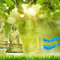 *35723 รูปหล่อโบราณพระศรีอาริยเมตไตรย์ วัดไลย์ ลพบุรี ประมาณปี 2500 เนื้อทองเหลือง 8