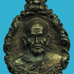 *37009 พระหล่อหลวงพ่อบุญมี วัดเขาสมอคอน ธนาคารกรุงเทพ จัดสร้าง ปี 2522 เนื้อชินตะกั่ว 69