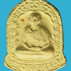 *36928 พระผงรูปเหมือนหลวงพ่อเกษมเขมโก สุสานไตรลักษณ์ 700 ปี ลายสือไทย ลำปาง 70