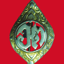 *31643 เข็มกลัด อักษรย่อ อ ต กระหลั่ยทอง 16