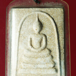 *28577 พระสมเด็จหลังยันต์ วัดป่าหนองม่วง บุรีรัมย์ 45