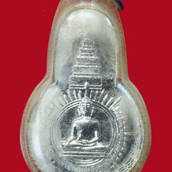 ขายแล้ว*31453 เหรียญพระพุทธมงคลนายก วัดวังกระโจม ปี 2512 นครนายก (เจ้าคุณนรรัตน์ วัดเทพศิรินทร์ ร่วมปลุกเสก) 35