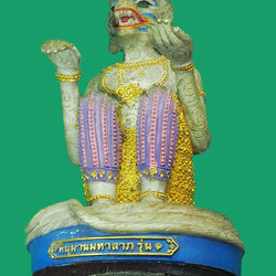 *32840 หนุมานมหาลาภ รุ่น 1 วัดลาดบางกระเบน ฉะเฃิงเทรา (สูง 5 นิ้ว) 25