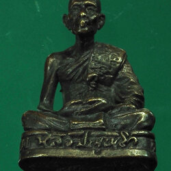 *28767 รูปหล่อหลวงปู่หลิว วัดไร่แตงทอง นครปฐม กองทัพบกจัดสร้าง 36