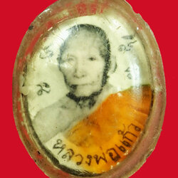 *36534 รูปถ่ายติดล็อกเก็ตหลวงพ่อแก้ว วัดหัวนา เพชรบุรี 55