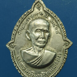 *28651 เหรียญดาวเทียม หลวงพ่อสว่าง วัดท่าพุทธา กำแพงเพชร เนื้ออัลปาก้า ชุบนิเกิล 22