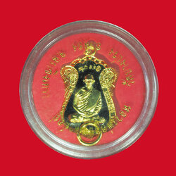 *32369 เหรียญพระอุปฌาย์อยู่ วัดบางปรง ฉะเชิงเทรา 25