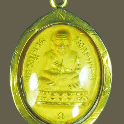 *38545 เหรียญหลวงปู่ทวด เหรียญน้ำทะเลจืด วัดช้างไห้ ไม่ทราบปี เลี่ยมจับขอบทอง 11