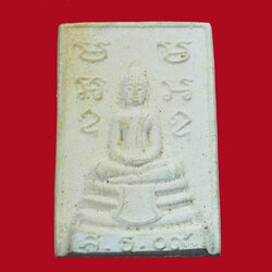 *30844 พระพุทธโสธร ปี 2509 วัดโสธรวรวิหาร ฉะเชิงเทรา เนื้อผง 25