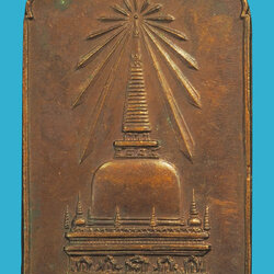 ขายแล้ว*36202 เหรียญพระบรมธาตุ นครศรีธรรมราช ปี 2522 เนื้อทองแดง 39