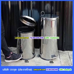 ถังขยะสแตนเลส เท้าเหยียบ ทรงกลม 20 ลิตร