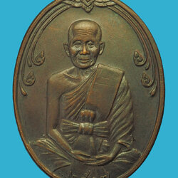 *33820 เหรียญหลวงปู่คำแสน วัดป่าดอนมูล เชียงใหม่ 31