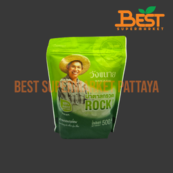 วังขนาย น้ำตาลกรวด 500 กรัม. WANGKANAI.Rock Sugar.500 g.