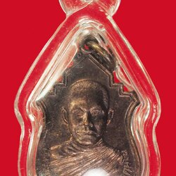 *38999 เหรียญรุ่นแรก หลวงพ่อจำปี วัดหนองแก บ้านหมี่ ลพบุรี ปี 2524 เลี่ยมพลาสติกเก่า 69