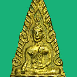 *36359 เหรียญพระพุทธโกศัย ที่ระลึกหล่อพระประธานคู่บ้านคู่เมือง ณ วัดพระบาทมิ่งเมือง จังหวัดแพร่ กระหลั่ยทอง 57