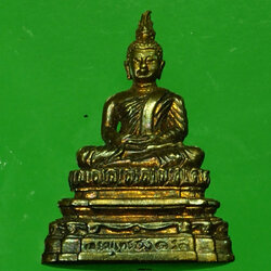 29744 พระพุทธอังคีรส วัดราชบพิตร กรุงเทพ ปี 2555 (สมเด็จสังฆราชอัมพร องค์ปัจจุบันท่านสร้างพระน้อย ) ไม่มีกล่อง 7