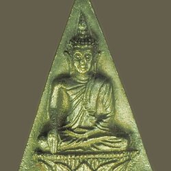 ขายแล้ว*39997 พระสมเด็จนางพญาจิตรลดา หลังพระนามาภิไธย สก เนื้อเงิน พร้อมกล่องเดิม 8