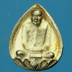 *30237 เหรียญหยดน้ำ สมเด็จญาณสังวร รุ่นธรรมรักษ์ เนื้อเงิน 8