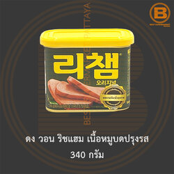 ดง วอน ริชแฮม เนื้อหมูบดปรุงรส 340 กรัม Dong Won Richam 340 g.